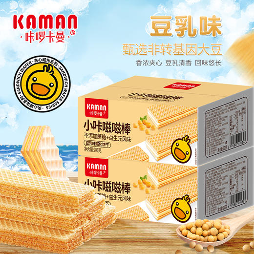 咔啰卡曼威化饼干208g*3盒 商品图0