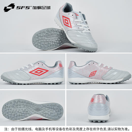 【青训必备】SFS茵宝Umbro日本进口柴崎岳中端碎钉TF青少年比赛训练儿童足球鞋 商品图3