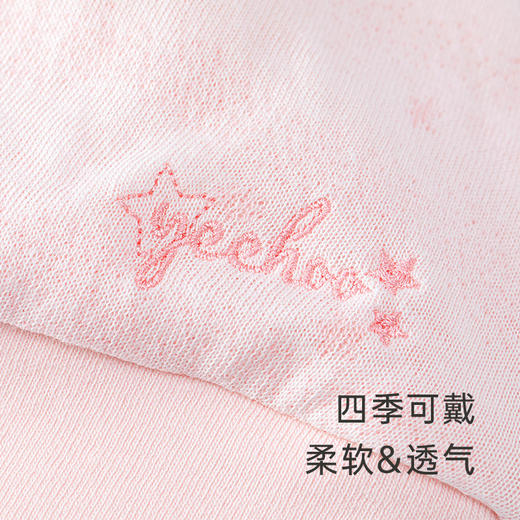 英氏婴儿帽子男女宝四季通用小月龄全棉圆胎帽YLSJJ0P012A YLSJJ0P013A 商品图2