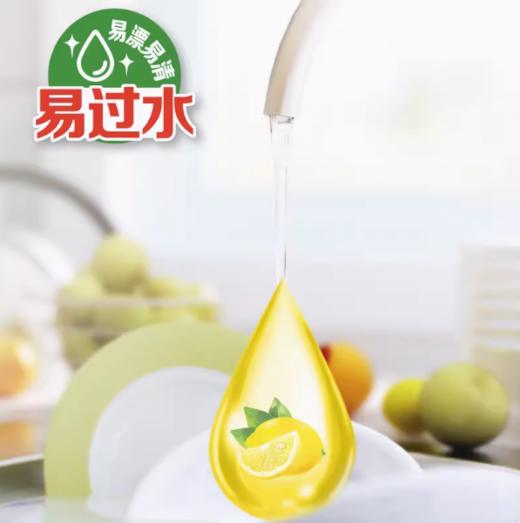 榄菊1.125kg柠檬茶籽洗洁精 【BC】【QC】 商品图3