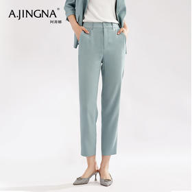 【特价款不退不换】阿菁娜简约清新大方醋酸纤维西装裤A27C110036