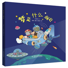 梦是什么颜色(方彦雯)
