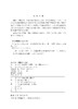 Python在电力数据分析中的应用 商品缩略图3
