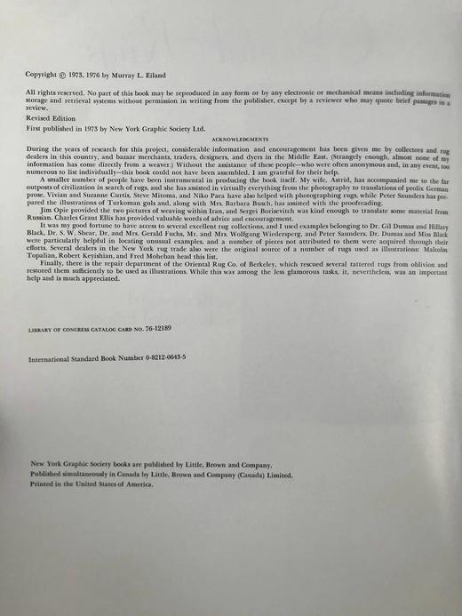 东方地毯综合指南 55幅彩色192幅黑白插图 精装大16开 商品图4