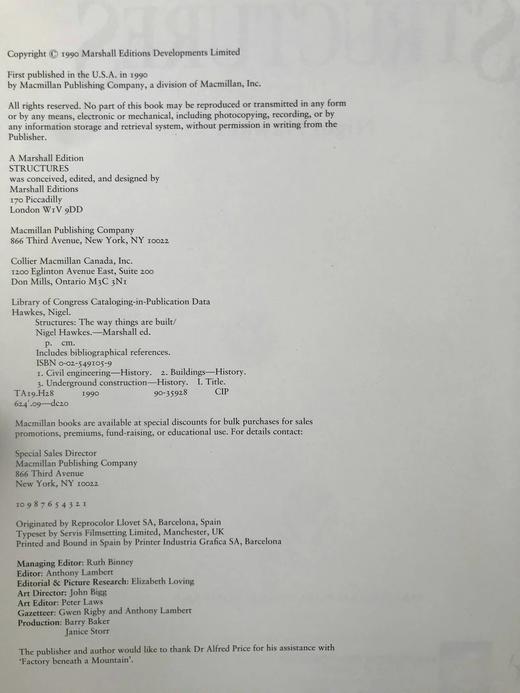 建筑构造图集 约200余幅插图 精装大16开 商品图4