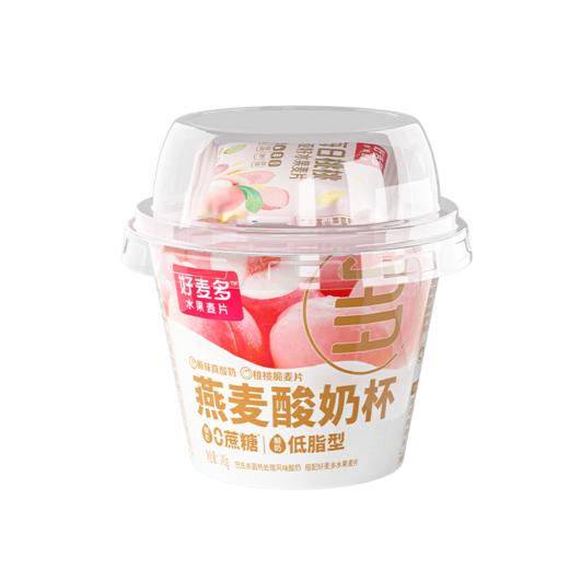 【麦麦SY】【0蔗糖低脂款】好麦多桃桃燕麦酸奶杯（6杯*165g）*1箱 商品图5