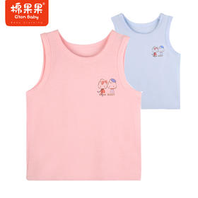 棉果果商场同款夏季小童73-130码新品包边莫代尔女童背心T恤M221170423363