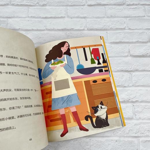 嘎嘎家的杂货铺 共3册 商品图4