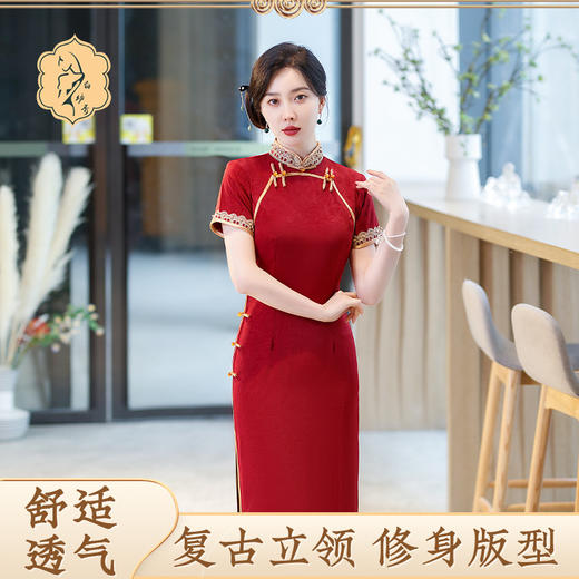 春夏季女士长款修身长款旗袍（货号 ST3062） 商品图0