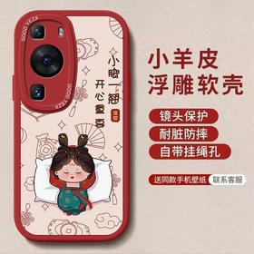 国风适用于华为P60手机壳P20/30/40/50全包镜头60Pro防摔保护套女