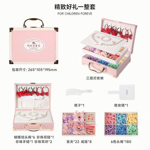 modee蓝色粉色首饰礼盒项链耳环发夹收纳盒 商品图3