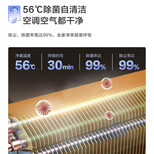 海尔（Haier）空调 KFR-26GW/B1KMC81U1 静悦 商品图6