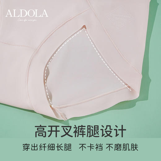 雅黛丽夏季凉感轻薄高腰内裤女透气柔软微收腹内裤3条装 商品图4