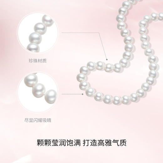 周六福S925银淡水珍珠项链 优雅时尚复古颈饰女生礼物官方旗舰店 商品图1