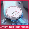 Chigo/志高智能家用全自动扫地机器人ZGS-H6陀螺仪规划清扫地图记忆 商品缩略图0
