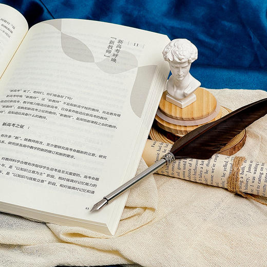 师者之道 给教师的50个叮嘱 特级教师任勇著 大夏书系 商品图8