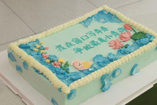 手绘诗写青春-方形蛋糕 商品图0