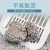 【吸水易结团】萌味膨润土除臭低尘天然猫砂2.8kg 商品缩略图1
