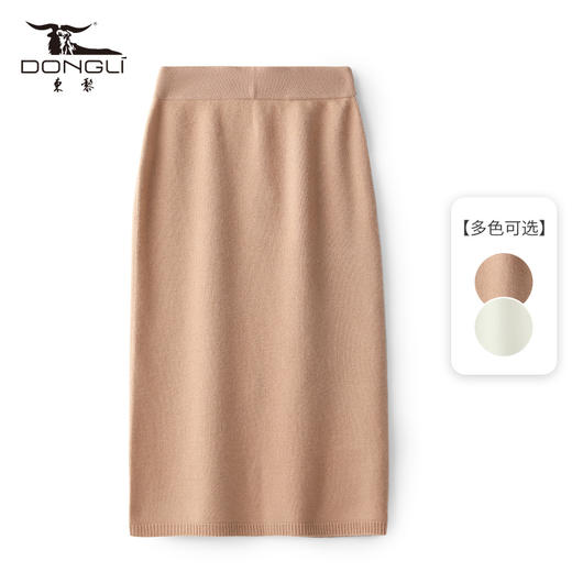 东黎 • 山羊绒女士秋冬季针织中长款半裙气质时尚后开叉 2216 商品图1