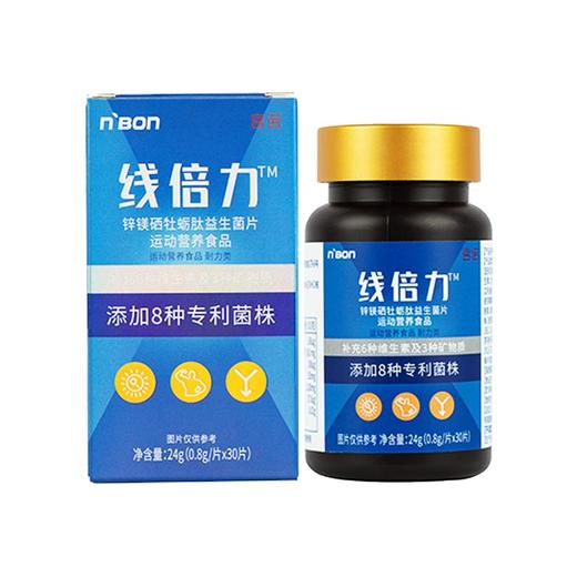 宫诺线倍力锌镁硒牡蛎片 商品图1