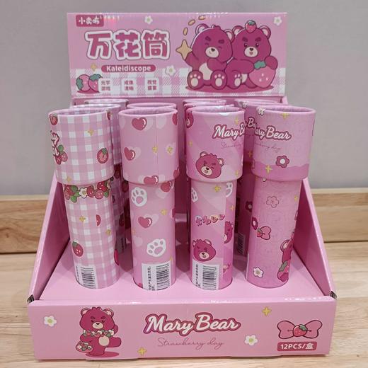 H-LM-E444013 草莓熊万花筒（12个/盒） 商品图0