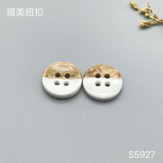 S5927(整包购买) 商品图0