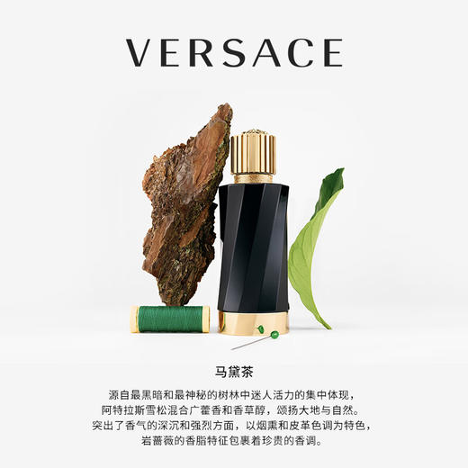 范思哲臻华高定系列香水 100ml 商品图1