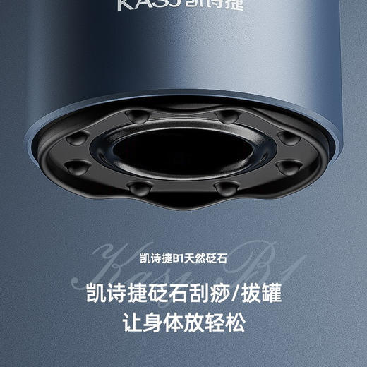 凯诗捷KASJ走罐按摩器B1【伊藤优选301692】 商品图2