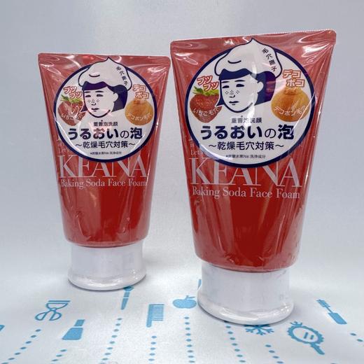 毛泬抚子 重曹泡沫洗颜洁面（016665） 商品图0