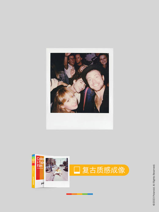 Polaroid/宝丽来 拍立得相纸 I-TYPE 8张 彩色【仅限i-Type相机可用】 商品图3