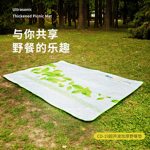 Seashore 纵贯线 超声波加厚野餐垫CD-19 商品图4