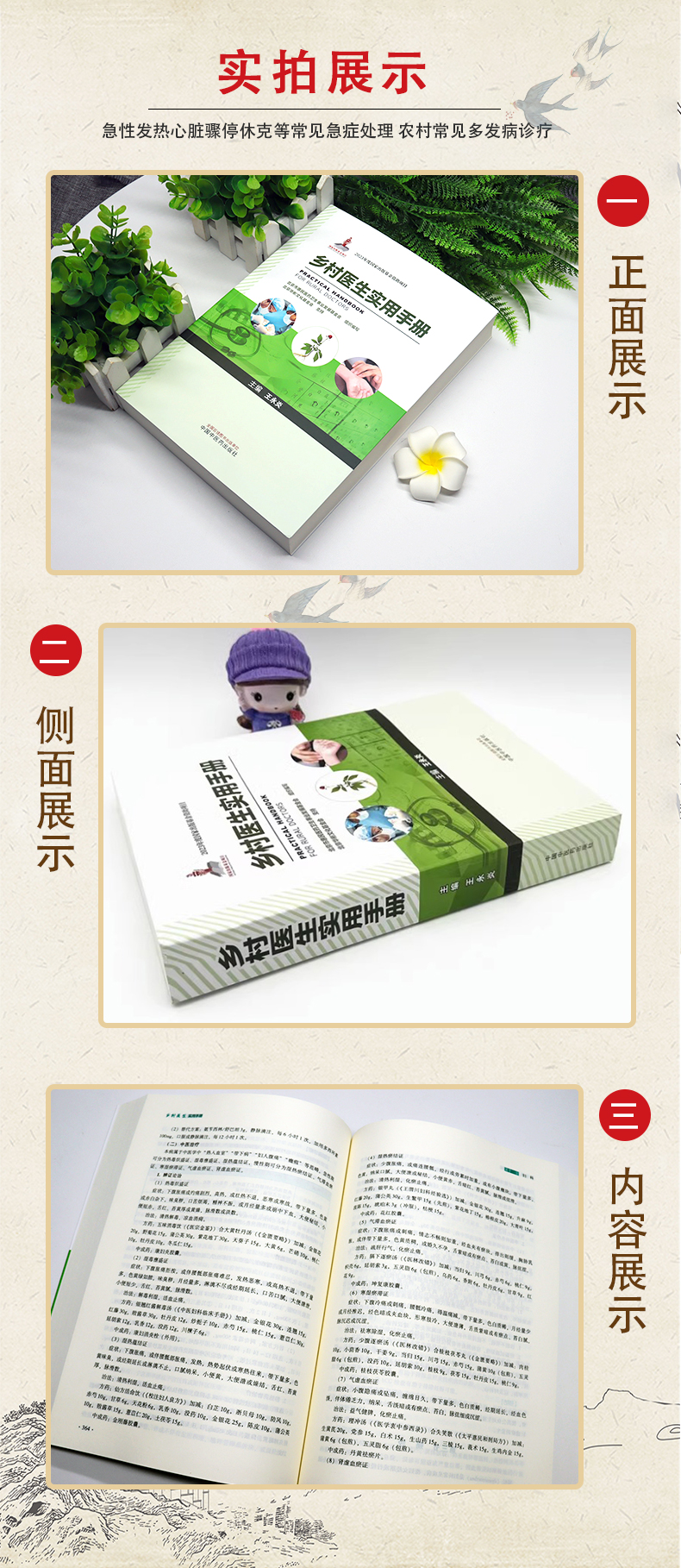 燕窝_03.jpg
