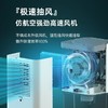 卡蛙smart frog小方盒除湿机KW-CS01【伊藤优选301692】 商品缩略图5