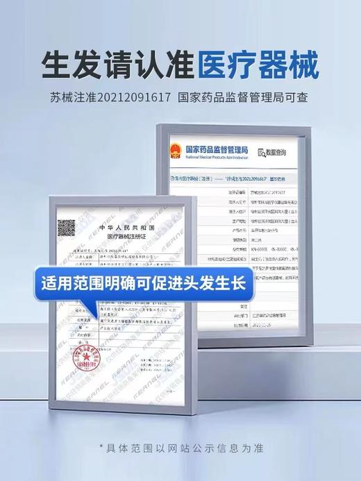 LLLT半导体激光仪，生发仪已特价，（俗称家用型的生发帽、促进毛发生长） 商品图1