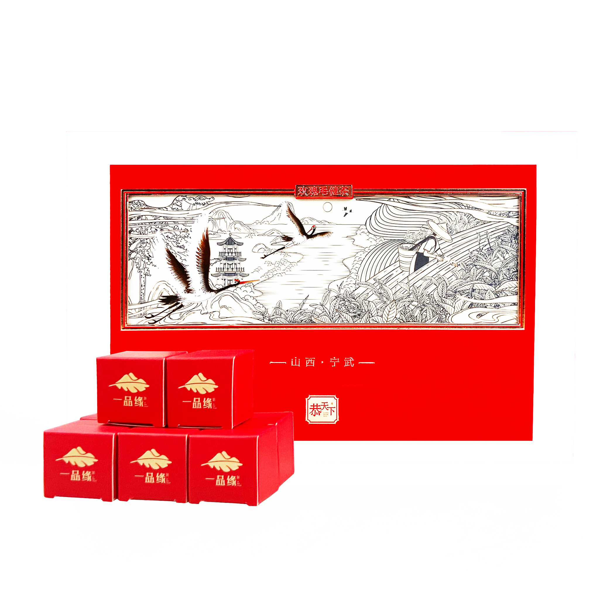 恭天下 锦羽呈祥 龙珠玫瑰毛建茶 140g