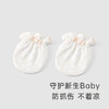 英氏婴儿手脚套男女宝宝可爱保暖YLSCJ0P001A  YLSCJ0P002A 商品缩略图2