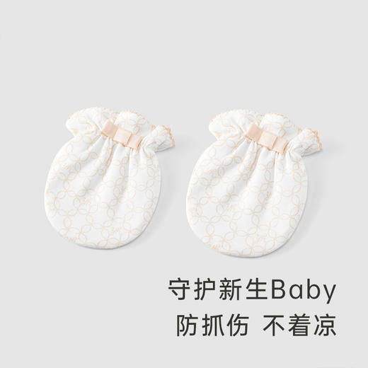 英氏婴儿手脚套男女宝宝可爱保暖YLSCJ0P001A  YLSCJ0P002A 商品图2