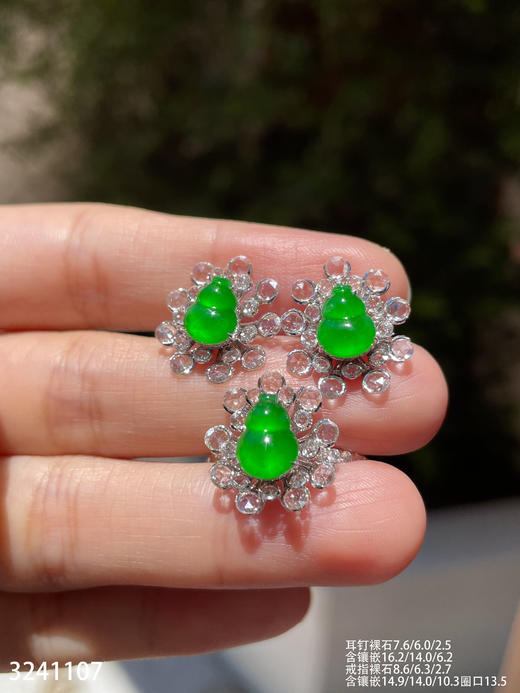 3241107，老坑高冰艳绿葫芦套装。具体价格微信咨询 商品图2