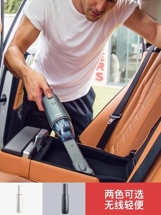 英国摩飞| 舒淇同款 明星代言 摩飞无线车载吸尘器 家用迷你小型充电手持式随手大吸力清洁除螨 型号：MR3936 （付款后三天内发货） 商品图11