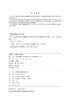 基于点云的变电站设备三维建模方法 商品缩略图3