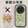 油画花朵适用华为mate50/40/30手机壳p50Pro保护套P40全包p30防摔 商品缩略图2