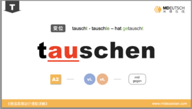 tauschen