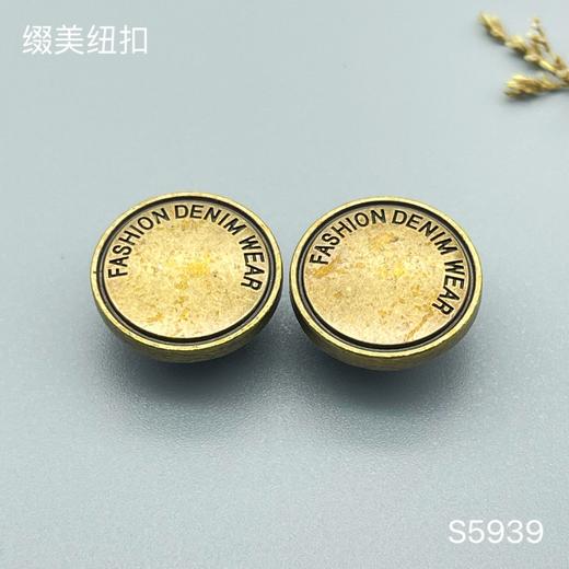 S5939(整包购买) 商品图0