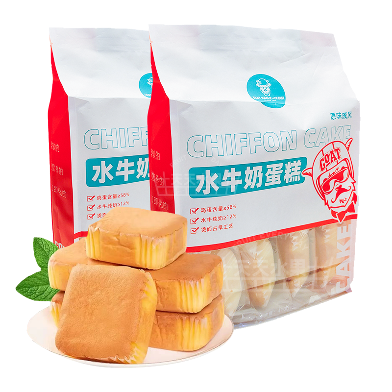 山羊叔叔水牛奶蛋糕