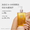 不加一滴水的纯油配方！浴见白桃沐浴油 洗卸养三合一 浴见猪鬃长柄浴刷 高阶沐浴体验 商品缩略图0