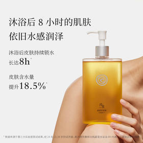不加一滴水的纯油配方！浴见白桃沐浴油 洗卸养三合一 浴见猪鬃长柄浴刷 高阶沐浴体验