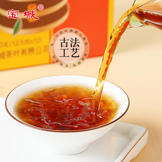 【新品上市，欢迎尝鲜】宝城满庭香大红袍茶叶150克礼盒装乌龙茶岩茶送礼 商品图2