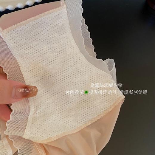 新品五色五条装【超薄0.01！会“上瘾”的冰皮面膜内裤】森林半岛中腰女士内裤，薄如蝉翼，打造诱人曲线！超亲肤女边提臀，桑蚕丝抑Jun底裆三角裤女 商品图3