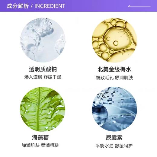 美迪惠尔补水保湿面膜调节水油平衡1盒 商品图1