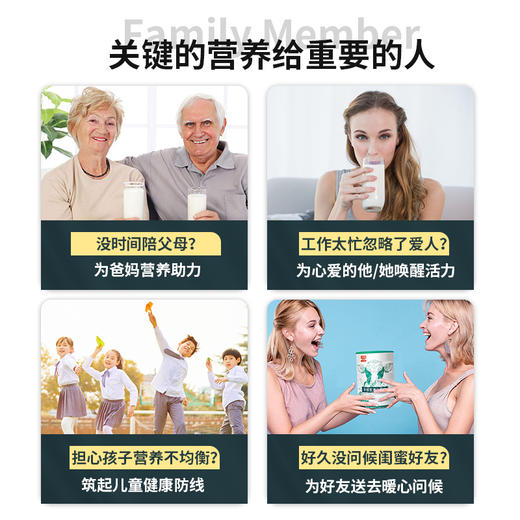 【英贝健益生菌牛初乳蛋白质粉】 商品图7